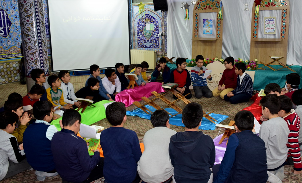 جشنواره قرآني نرديان آسمان دوره دوم