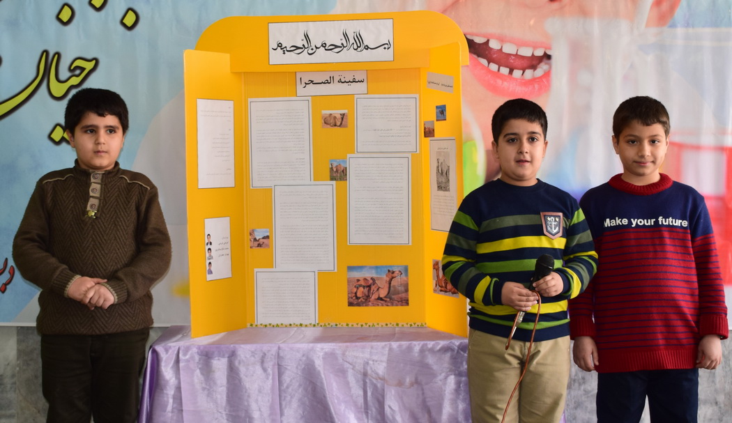 جشنواره دانش آموزي جابربن حيان پايه سوم