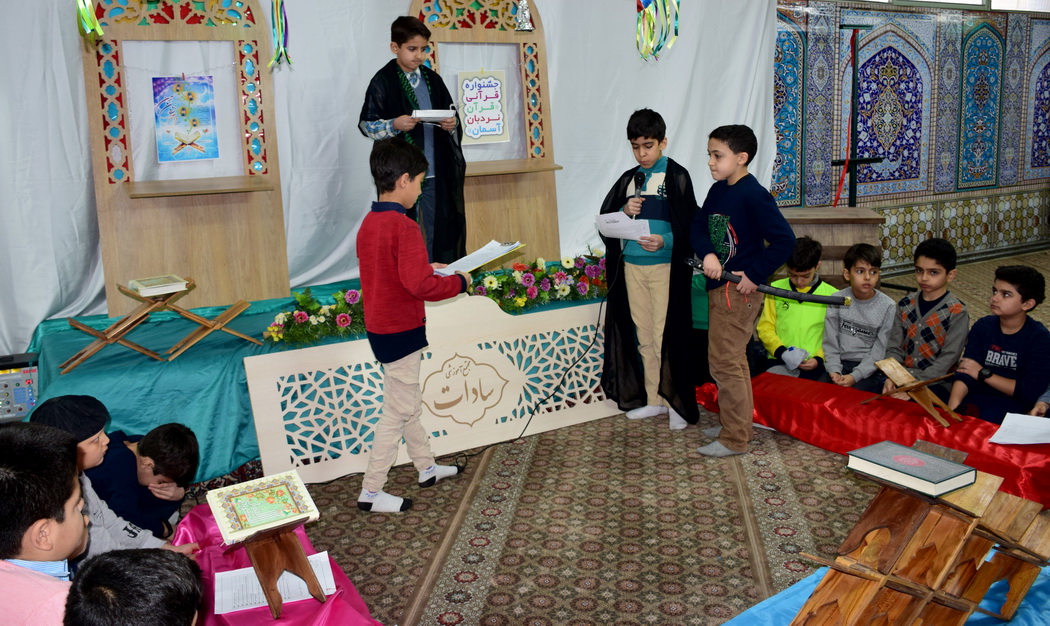 جشنواره قرآني نرديان آسمان دوره دوم