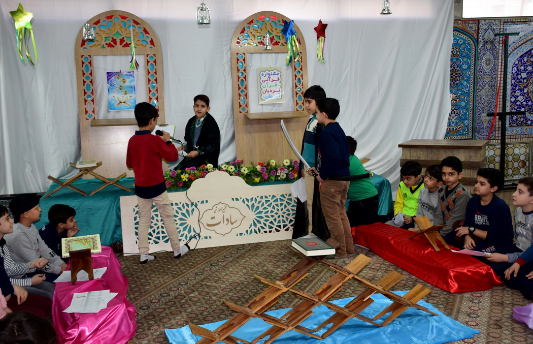 جشنواره قرآني نرديان آسمان دوره دوم