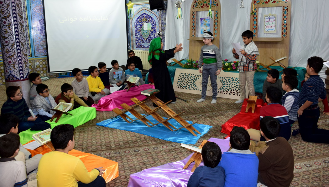 جشنواره قرآني نرديان آسمان دوره دوم